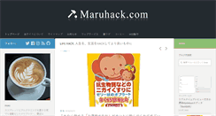 Desktop Screenshot of maruhack.com