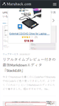Mobile Screenshot of maruhack.com